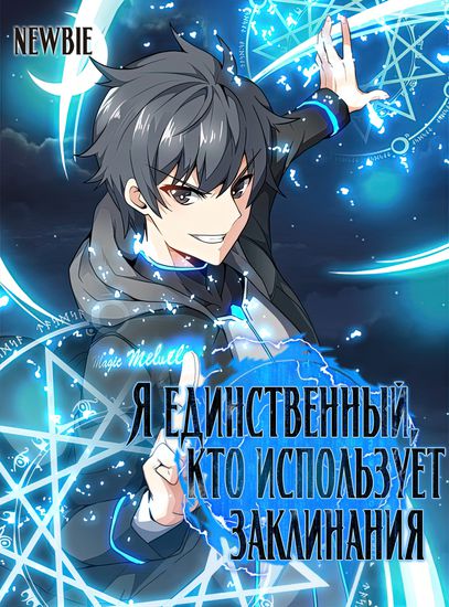 Обои