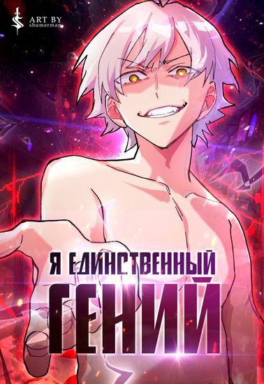 Обои