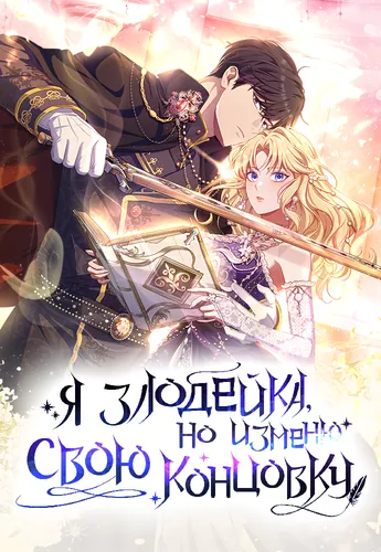 Обои