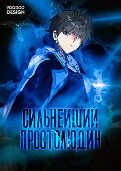 Обои