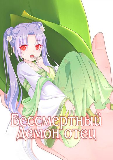 Обои