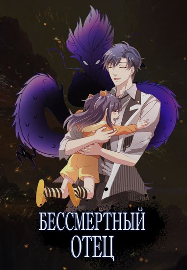 Обои