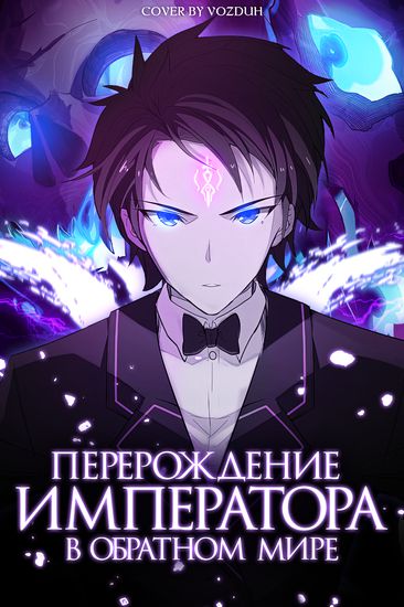 Обои