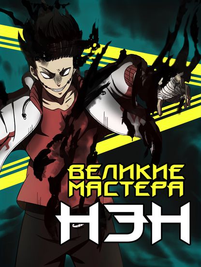 Обои