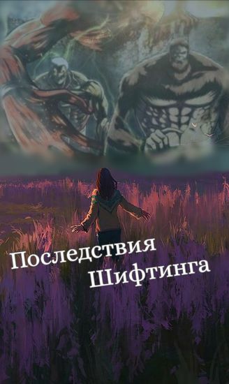 Обои