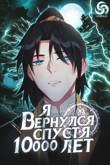 Обои