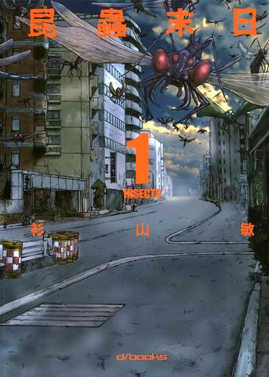 Обои