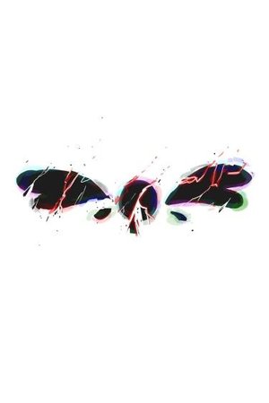 Обои