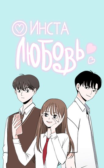 Обои
