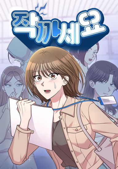 Обои