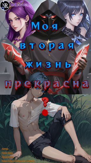 Обои