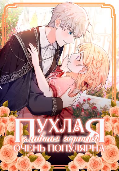 Обои