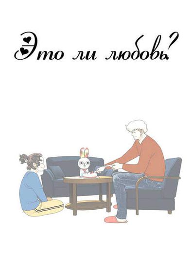 Обои