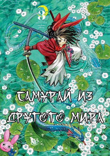 Обои
