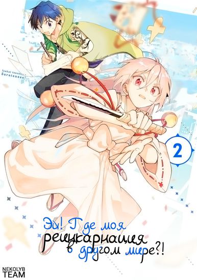 Обои