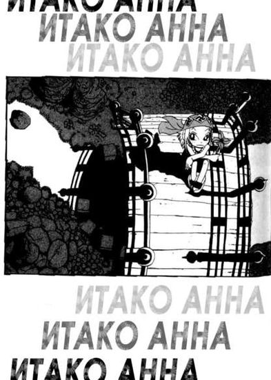 Обои