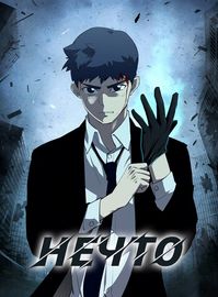 Нечто
