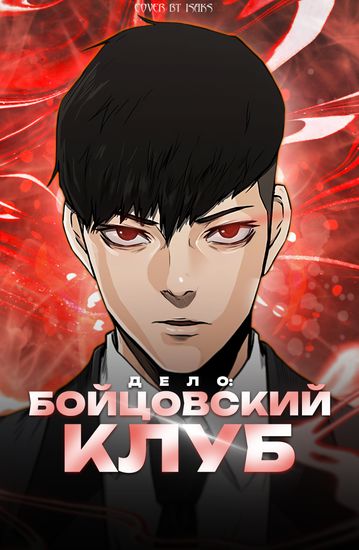 Обои