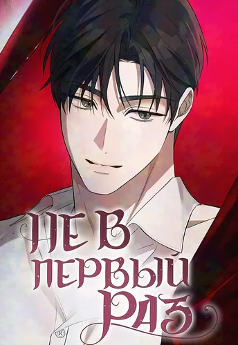 Обои