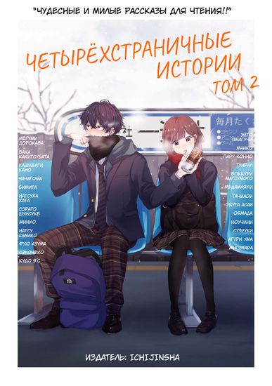 Обои