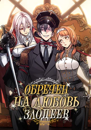 Обои