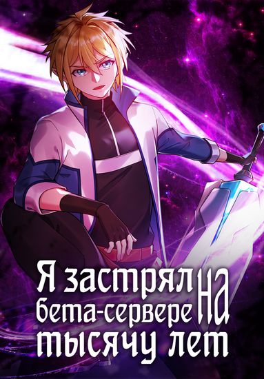 Обои