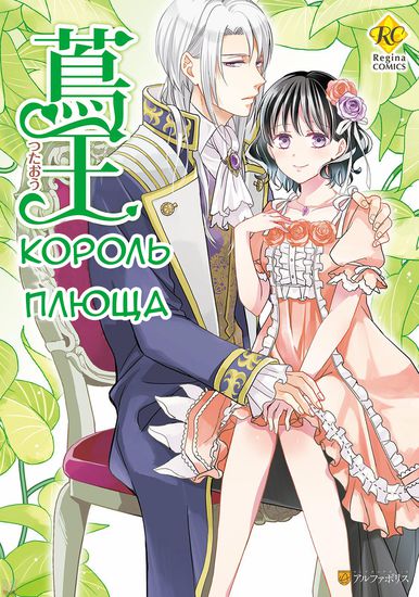 Обои