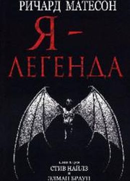 Обои