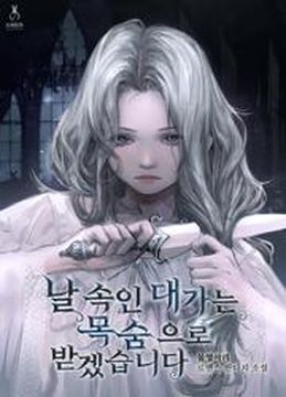 Обои