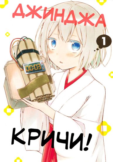 Обои