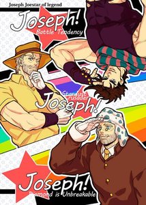 Джозеф! Джозеф! Джозеф!