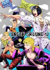Невероятные приключения ДжоДжо dj  Under Ground 12