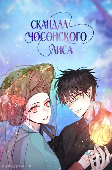 Обои