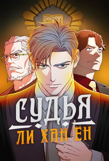 Обои
