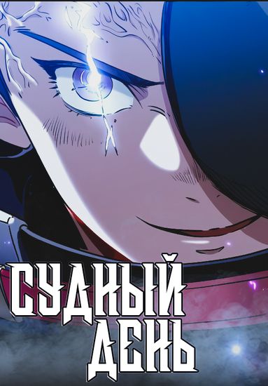 Обои