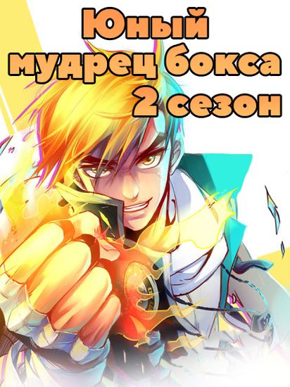 Обои