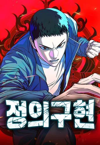 Обои