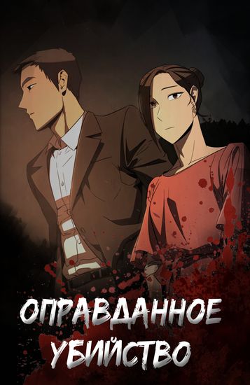 Обои