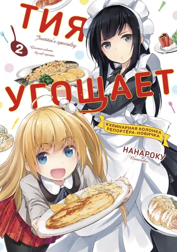 Обои