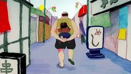 По дороге домой