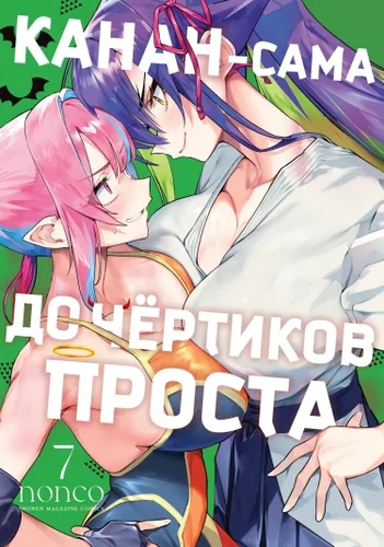 Обои