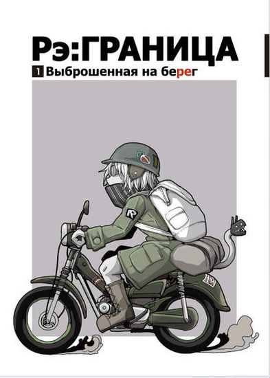 Обои