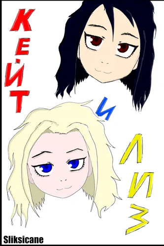 Обои