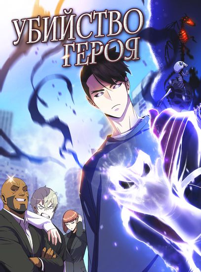 Обои