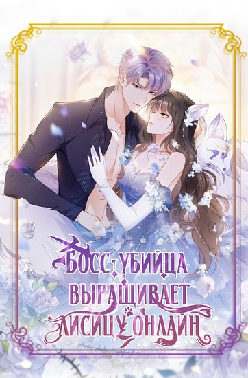 Обои