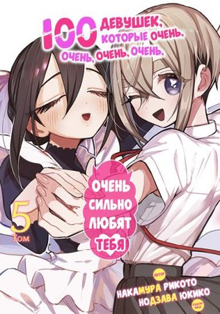 Обои