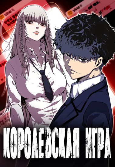 Обои