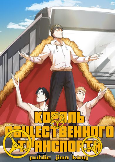 Обои