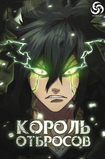 Обои