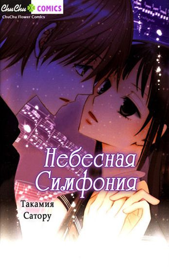 Обои